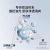 【甄沐线下】甄沐-清透控油洁面乳100g*2 商品缩略图2