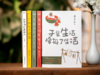 梁实秋“乐趣人生”散文集（全5册）80年畅销2000万册 冰心、余光中、周国平倾情推荐 商品缩略图1
