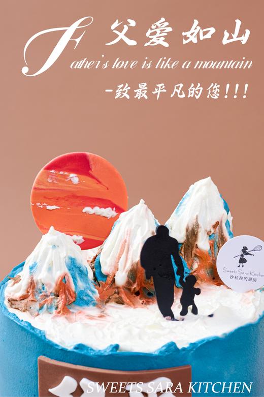 父爱如山 商品图1