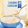 即食纯燕麦片630g袋装0蔗糖高膳食纤维免煮速食早餐企业团购福利装社区定制款 商品缩略图2
