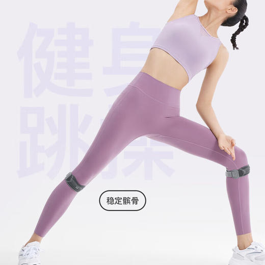 【积分兑换】Keep  透气针织髌骨带-单向加压［两只装］黑色 商品图7