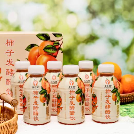 柿子发酵醋饮350ml 商品图0