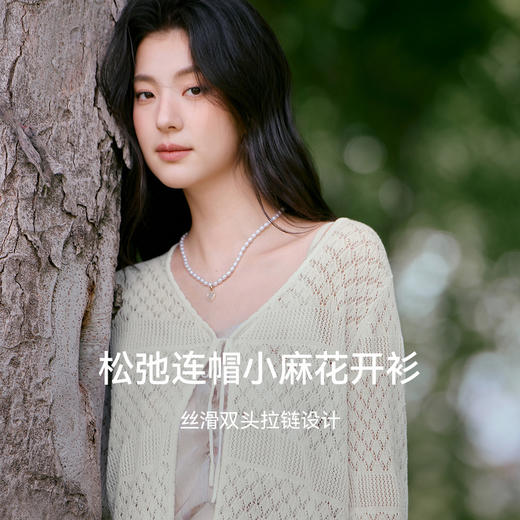 【严选】诗凡黎波西米亚风镂空针织开衫女2025夏新款V领系带轻薄修身外搭7G6431581 商品图3