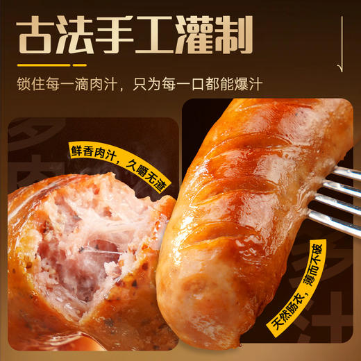 源之香 爆汁猪肉肠500g（共10根） 商品图2
