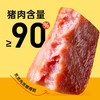源之香 午餐肉片300g 原味（共10片） 商品缩略图2