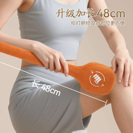 SMOOKY 八虚经络拍 全身拍打放松 按摩全身 商品图5