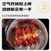 【原肉整切 不用二次腌制】【共80串】喜盼 安格斯牛肉烧烤串/内蒙古羔羊肉串 烤箱/空气炸锅快手烹饪 商品缩略图2