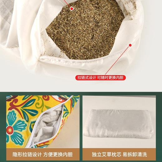 艾草枕头骨头枕 可选加热 粗布夏季凉爽 商品图3