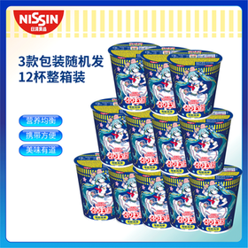 日清方便面合味道海鲜风味泡面76g*12杯 初音未来 限定包装随机 /粮油调味 /方便食品 /方便面