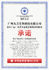 丸美胜肽眼霜｜25%复合胜肽+专利导头 · 分纹定制 商品缩略图6