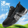 【夏季劳保鞋】劳保鞋男秋季新品透气安全工作鞋钢包头防砸防刺穿实心底耐磨舒适 商品缩略图2