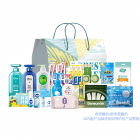 黛丝恩&资生堂夏日洗护套装