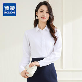 【弹力易打理】罗蒙春秋长袖衬衫女士通勤百搭商务正装职业上班工装衬衣女