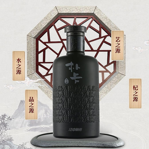 【整箱】珍藏品鉴酒40°（6瓶/箱)单瓶装 商品图4