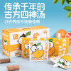 优选|四神汤 传承古方 丝滑清爽  苹果/柚子/葡萄口味  100ml*12袋 商品缩略图3