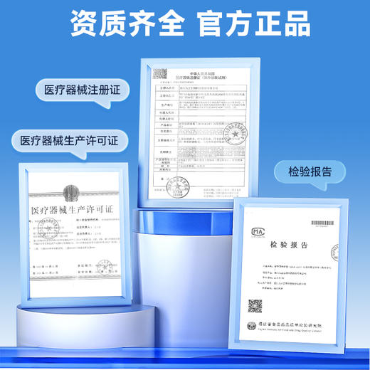 可孚新冠抗原快速检测试剂盒 商品图3