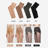 【超值3条装】 阿凡迪 2D超柔美肤袜/苹果臀防晒丝袜/超柔美肤袜 薄透隐形 原纱防晒 UPF50+ 4色可选 商品缩略图11