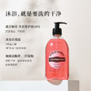 【胖东来同款】【APG面护级沐浴露 】【品牌直发】丽芙沐浴液（玫瑰香型）500ml（28年日期）洗得干净/好冲洗/不假滑 商品缩略图1