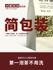 小罐茶园 口粮系列量贩装大红袍茶150g超高性价比伴手礼自用都合适 商品缩略图6