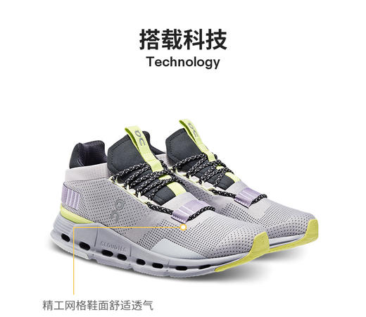 On昂跑 Cloudnova 全天候轻量减震舒适透气运动鞋 商品图2