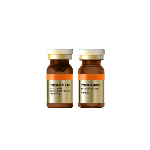 MEYRUEiS双抗焕亮冻干粉 高浓度VC抗氧提亮褪黄气淡细纹焕活 商品图3