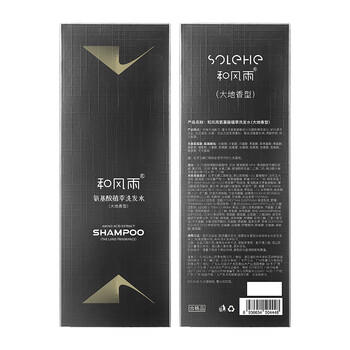 和风雨氨基酸无硅油男士洗发水500g控油去屑持久留香金榜第1名男女通用 商品图3