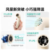 严选 | 艾酷力Super Speedr 手持高速风扇 H01/PH02-A/PH03 多色可选 7档调风 续航10小时 商品缩略图9