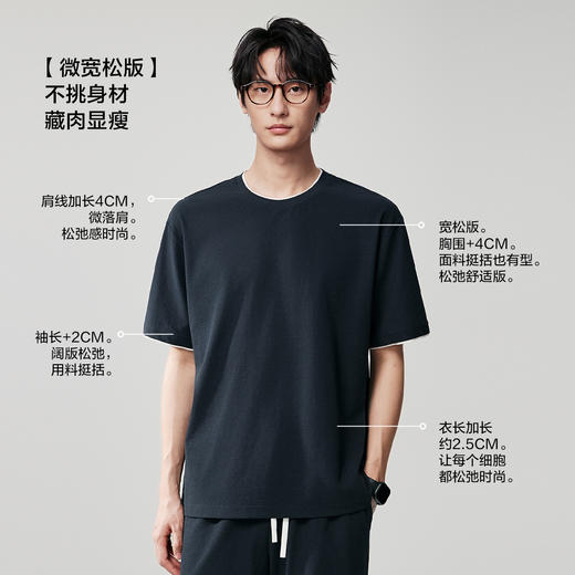 棉仓363801033-微宽松假两件套头华夫格短袖T 商品图1