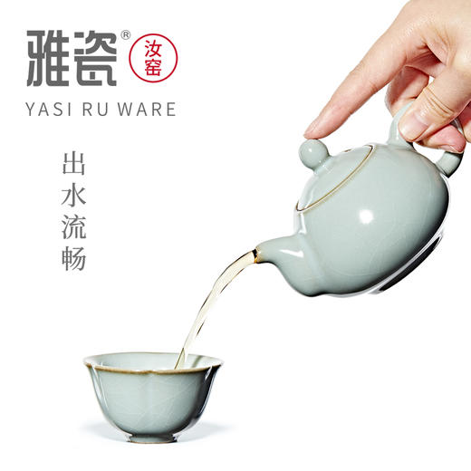 汝窑水平壶 商品图3