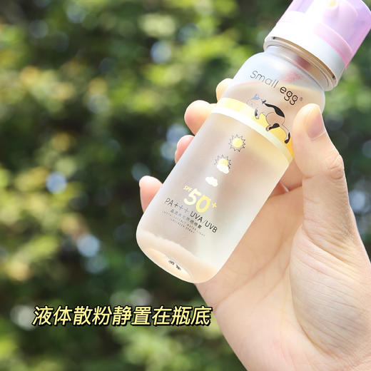 【外出户外防晒轻便好物】Small egg小鸡蛋防晒水 晶透水光防晒喷雾 清爽 轻柔不花妆 SPF50+ 80ml/瓶） 商品图8