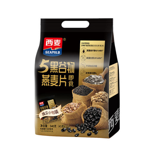 西麦五黑谷物混合燕麦片540g内含45g*12包独立小包装高蛋白0蔗糖懒人早餐健身控糖代餐 商品图0