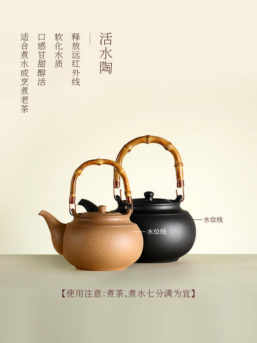 【彼达思】烧水壶 小号 陶瓷活水讨养生好壶煮好茶 商品图4
