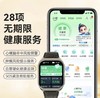 安顿健康预警手表M5系列 无创血压血脂尿酸血氧趋势监测心率器官睡眠质量智能手环监测 商品缩略图2