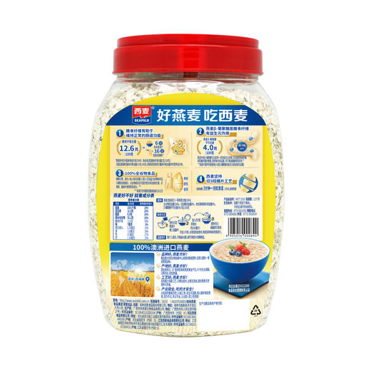 燕麦片即食1kg桶装绿色食品高膳食纤维0蔗糖免煮早餐冲饮健康代餐 商品图1