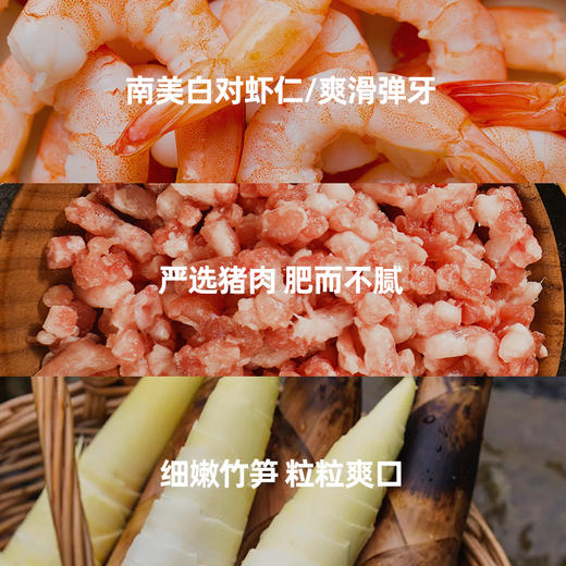 【99元任选6】大希地DT水晶虾饺皇100g*1+大希地牛肉馅饼104g*2★ 商品图2