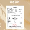 器械号  夫医美 硫磺软膏 造口皮肤保护剂15g  有效期20270401 商品缩略图8