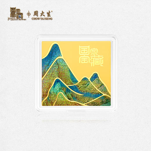 周大生国家宝藏联名足金工艺品江山如画黄金手机贴生日礼物男生520送女朋友礼物送男友礼物推荐纪念日情人节 商品图8