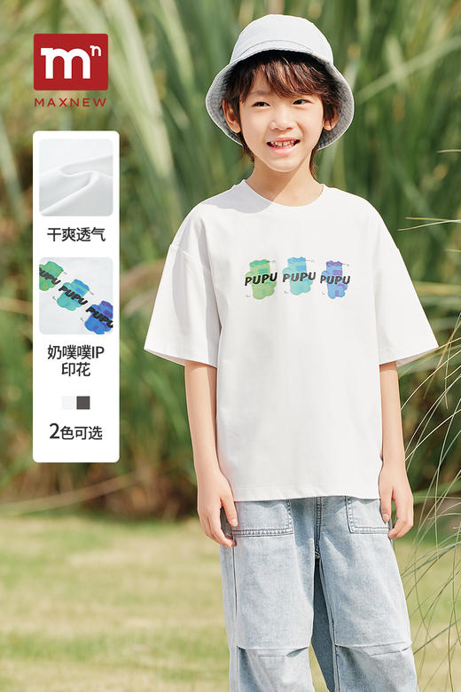 【T恤】奶噗噗联名短袖T恤 1P2341212 商品图0