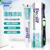 【新人秒杀】牙博士 冰白体验清雅凉润牙膏1+1组 有效减轻口腔异味 口感清爽 商品缩略图0