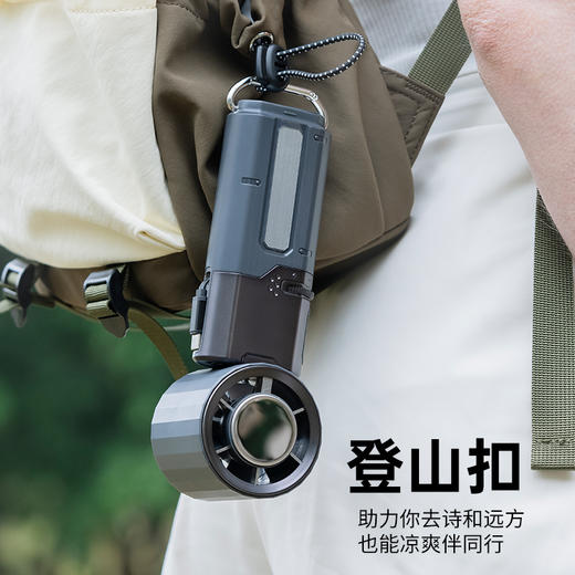 Mave手持半导体冰敷制冷小风扇超高速静音usb可充电迷你便携式随身小型降温神器夏天户外超长续航2025年新款  商品图0
