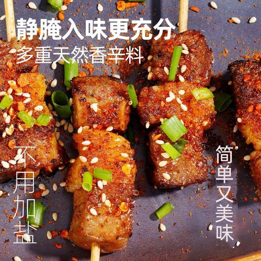 【原肉整切 不用二次腌制】【共80串】喜盼 安格斯牛肉烧烤串/内蒙古羔羊肉串 烤箱/空气炸锅快手烹饪 商品图9