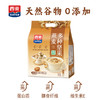 多种坚果燕麦520g内含40g*13包独立装非油炸高膳食纤维即食早餐冲饮懒人代餐饱腹谷物 商品缩略图4