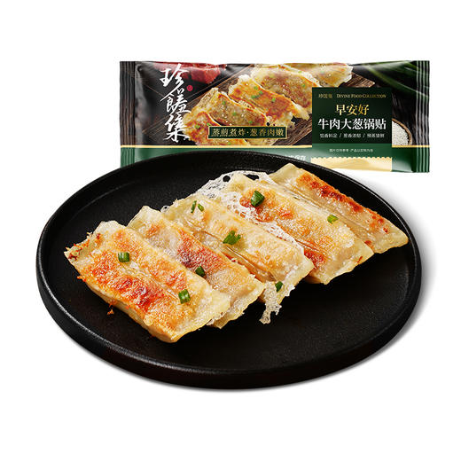 【99元任选6】大希地DT珍馐集早膳好黑椒牛肉锅贴 420g*1★ 商品图3