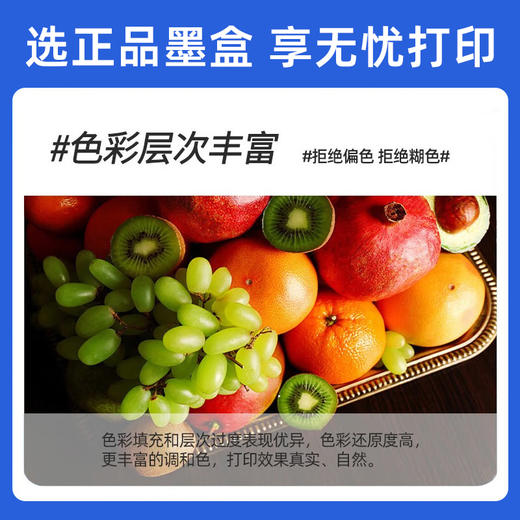 惠普官方原装682黑彩墨盒Deskjet 2776 2777 2778 2779 1216 2336 6078 6478 4176 4175打印机 商品图3