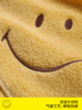 【云优选】SMILEY 新疆长绒棉纯色浴巾抗菌440g超量克重吸水浴巾70*140 商品缩略图1