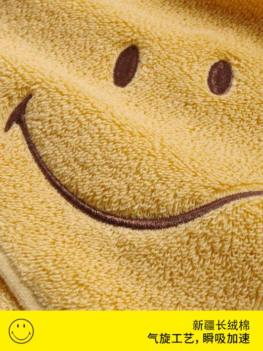 【云优选】SMILEY 新疆长绒棉纯色浴巾抗菌440g超量克重吸水浴巾70*140 商品图1