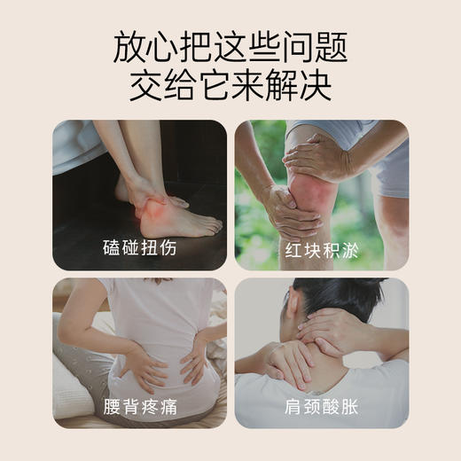 雅琪朵：山金车霜 50ml  化&淤之霜 商品图1