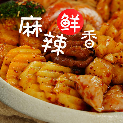 【5袋】清真麻辣烫底料135g/袋*5袋 包邮于小鲜懒人麻辣烫底料餐饮店专用 商品图0