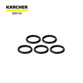 卡赫配件 高压清洗机 HD/HDS 系列适用  O型密封圈套件（5个） 28809900