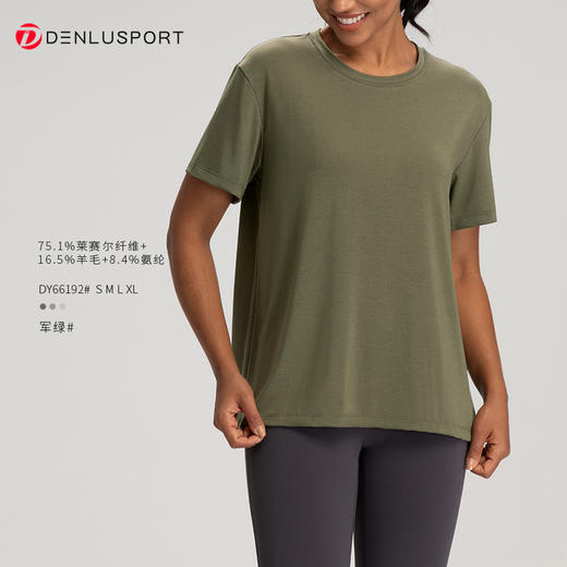 lulu同款夏季圆领裸感透气短袖T运动上衣 DY66192# 商品图5